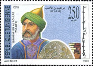Stamp, Ibrahim Ibn Al Aghlab, Tunisia,  