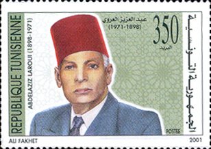 Stamp, Abdelaziz Laroui, Tunisia,  