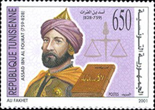 Assad Ibn Al Furat