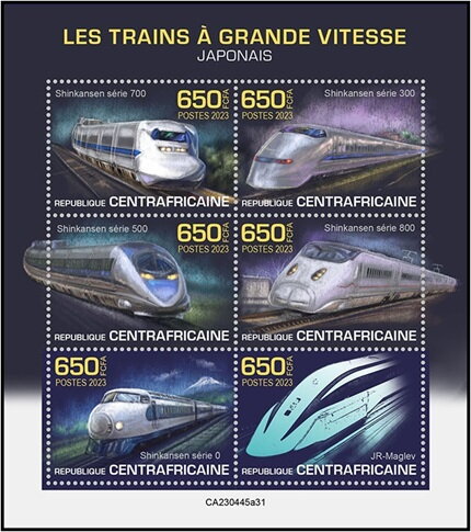 Japanese High Speed Trains
