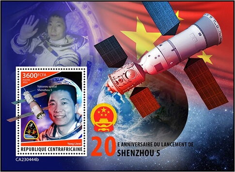 Shenzhou 5 Spacecraft & Yang Liwe