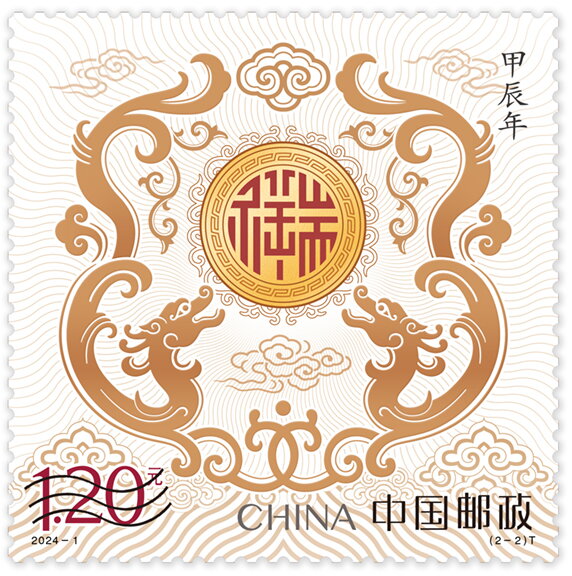 Year of the Dragon 2024