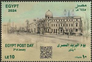 Stamp, Post Day 2024, Egypt,  , Buildings, Post Offices