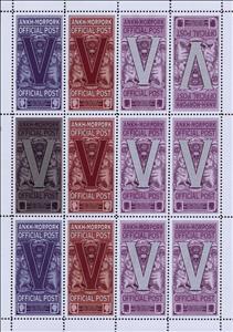 Full Pane, V, symbol of elephants, Fantasy Issues,  