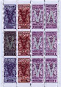Full Pane, V, symbol of elephants, Fantasy Issues,  