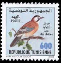 Stamp, Eurasian Jay (Garrulus glandarius), Tunisia,  , Birds, Animals (Fauna)