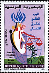 Stamp, World Day of Human Rights, Tunisia,  