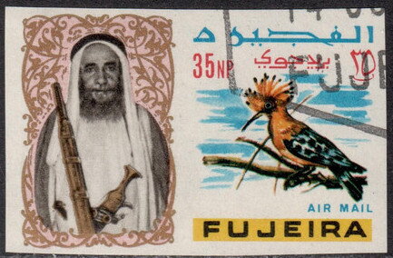 Stamp, Eurasian Hoopoe (Upupa epops), Fujairah (Fujeira),  , Animals (Fauna), Birds, Famous People, Heads of State, Weapons