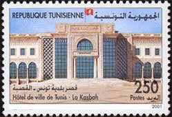 Hotel de ville de Tunis - La Kasbah
