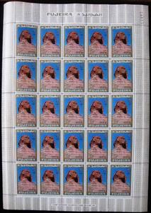 Full Pane, Sphinx of Giza (c. 2600 BC), Fujairah (Fujeira),  , Anniversaries and Jubilees, Archaeology, Monuments, Philatelic Exhibitions