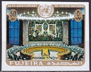 Stamp, UN Security Council, Fujairah (Fujeira),  , U.N.O.