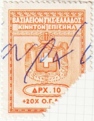 Kingdom of Greece