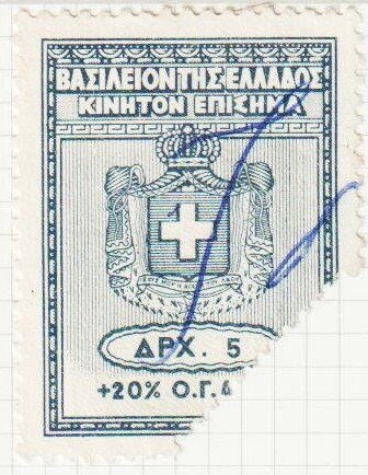 Kingdom of Greece