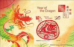 Souvenir Sheet, Year of the Dragon 2024, Hong Kong,  , Animals (Fauna), Chinese New Year, Chinese Zodiac, Dragons, Reptiles, Stylized Animals, Zodiac