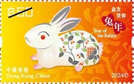 Stamp, Year of the Dragon 2024 - Rabbit, Hong Kong,  , Animals (Fauna), Chinese New Year, Chinese Zodiac, Dragons, Rabbits, Reptiles, Stylized Animals, Zodiac