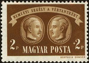 Stamp, Imre Sallai and Sándor Fürst, Hungary,  , Famous People, Freedom Fighters