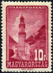 Stamp, Loyalty Tower, Sopron, Hungary,  , Aircraft, Aviation, Towers, Townscapes / City Views