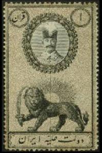 Stamp, 1 Kran, Iran,  