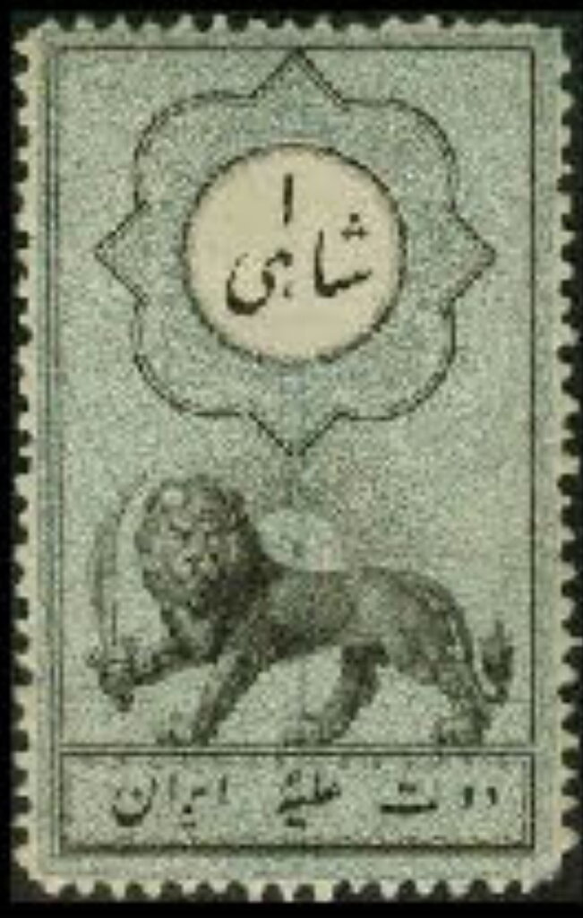 1 Shahi