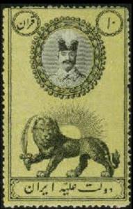 Stamp, 10 Kran, Iran,  , Kings, Лев