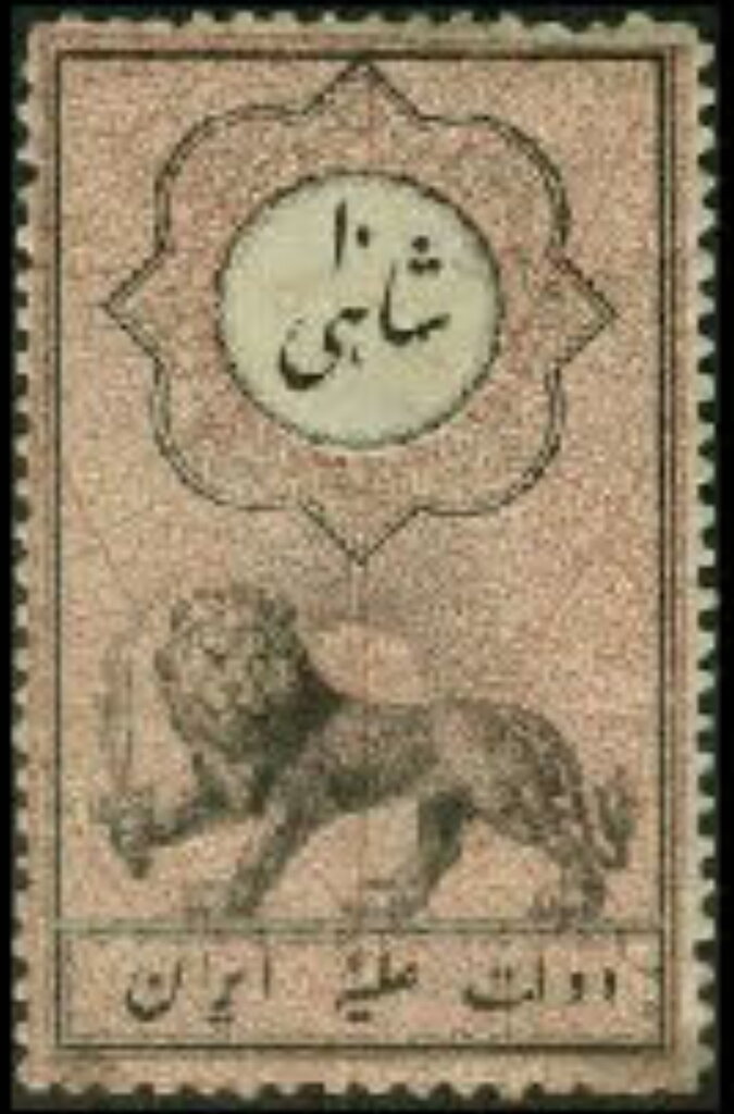 10 Shahi