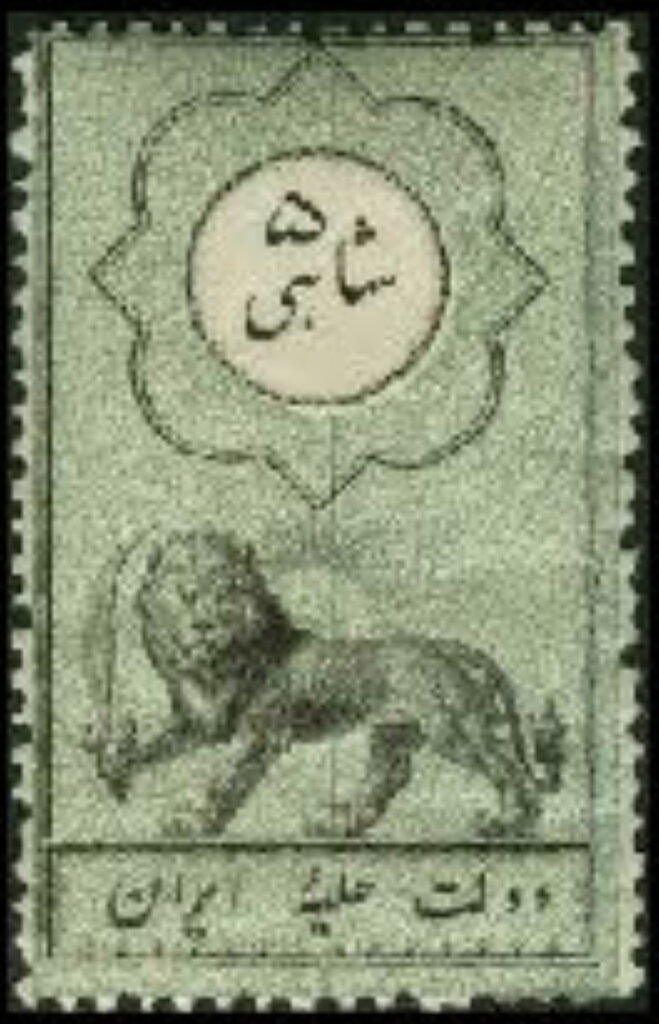 5 Shahi