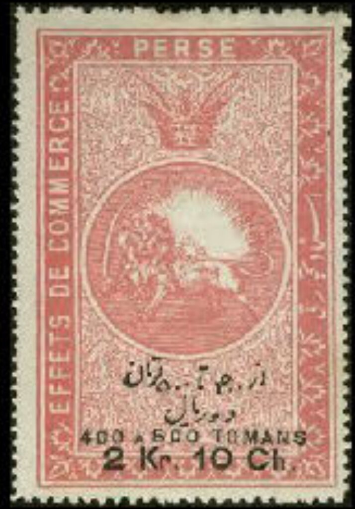 Revenue Stamp