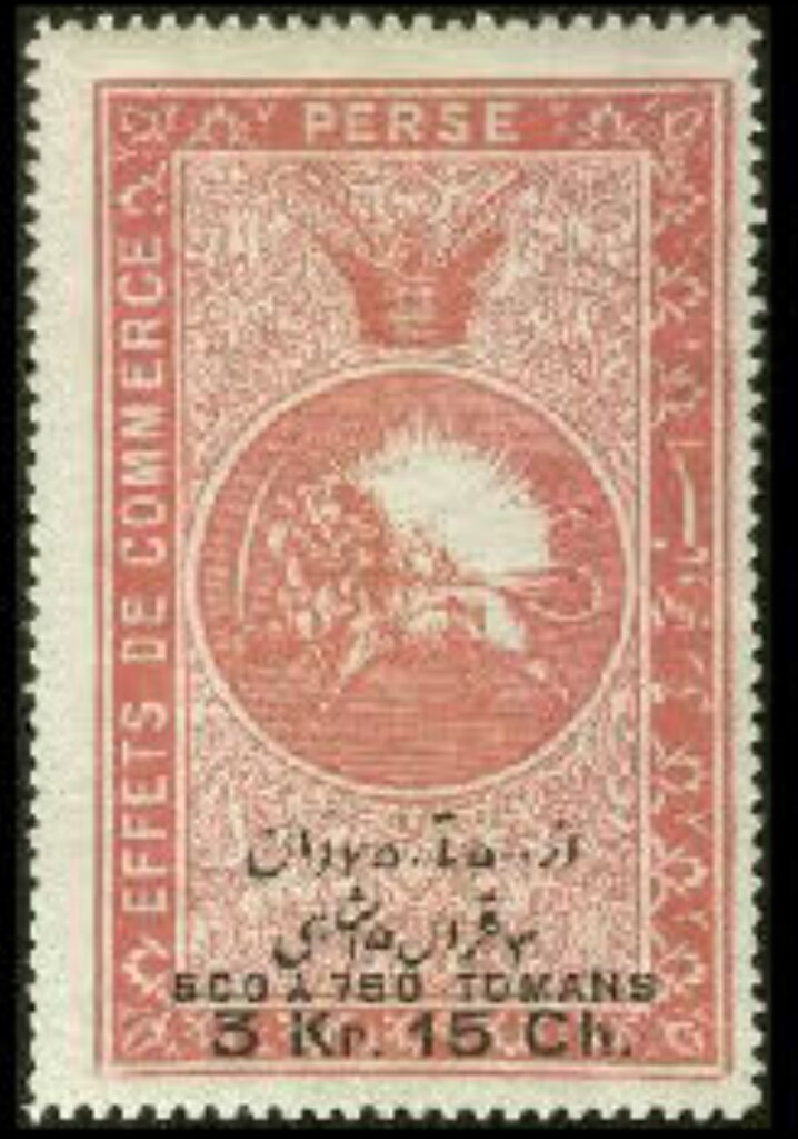 Revenue Stamp