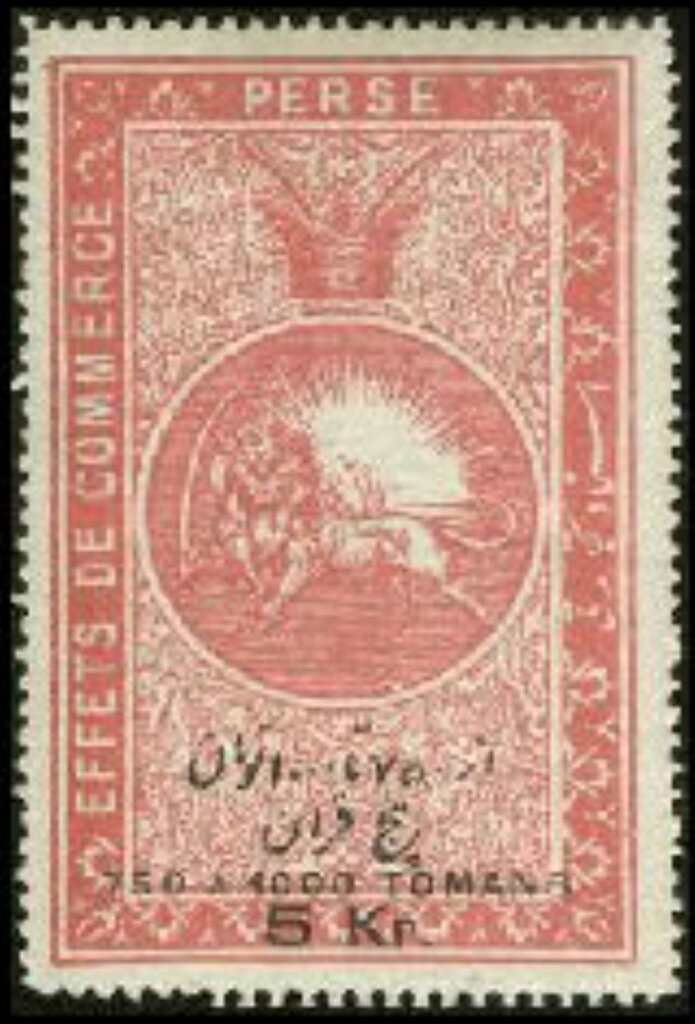 Revenue Stamp