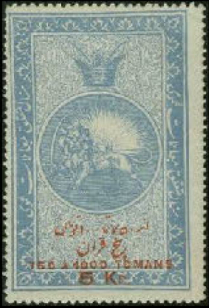 Revenue Stamp
