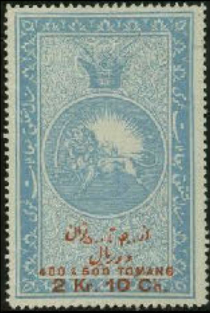 Revenue Stamp