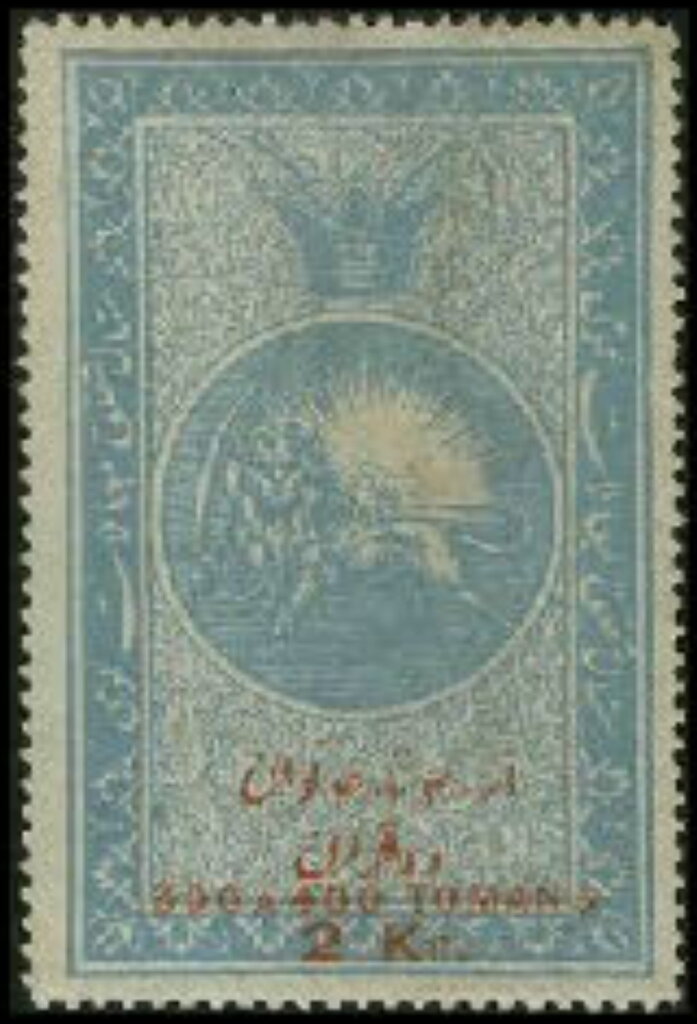 Revenue Stamp
