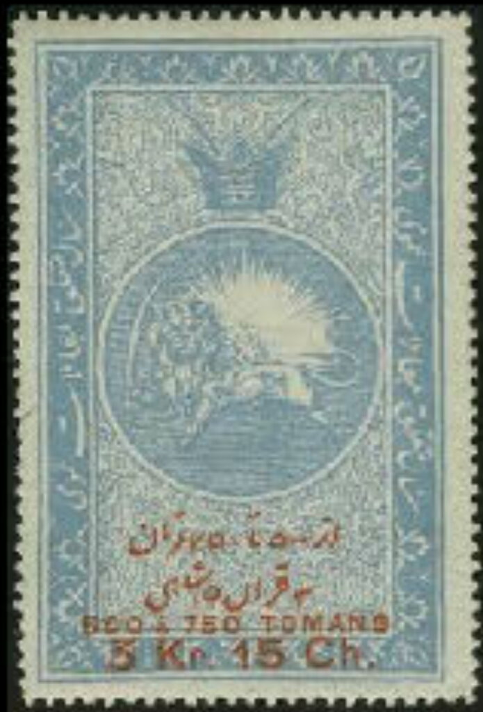 Revenue Stamp