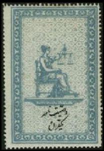 Stamp, Wills & Testaments, Iran,  