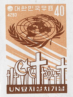 UN emblem and grave
