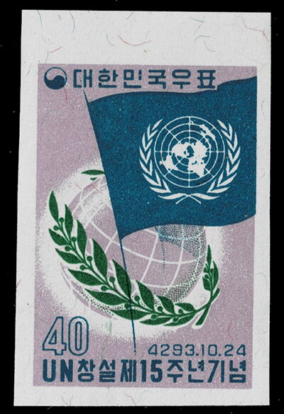 UN Flag, Globe and Laurel