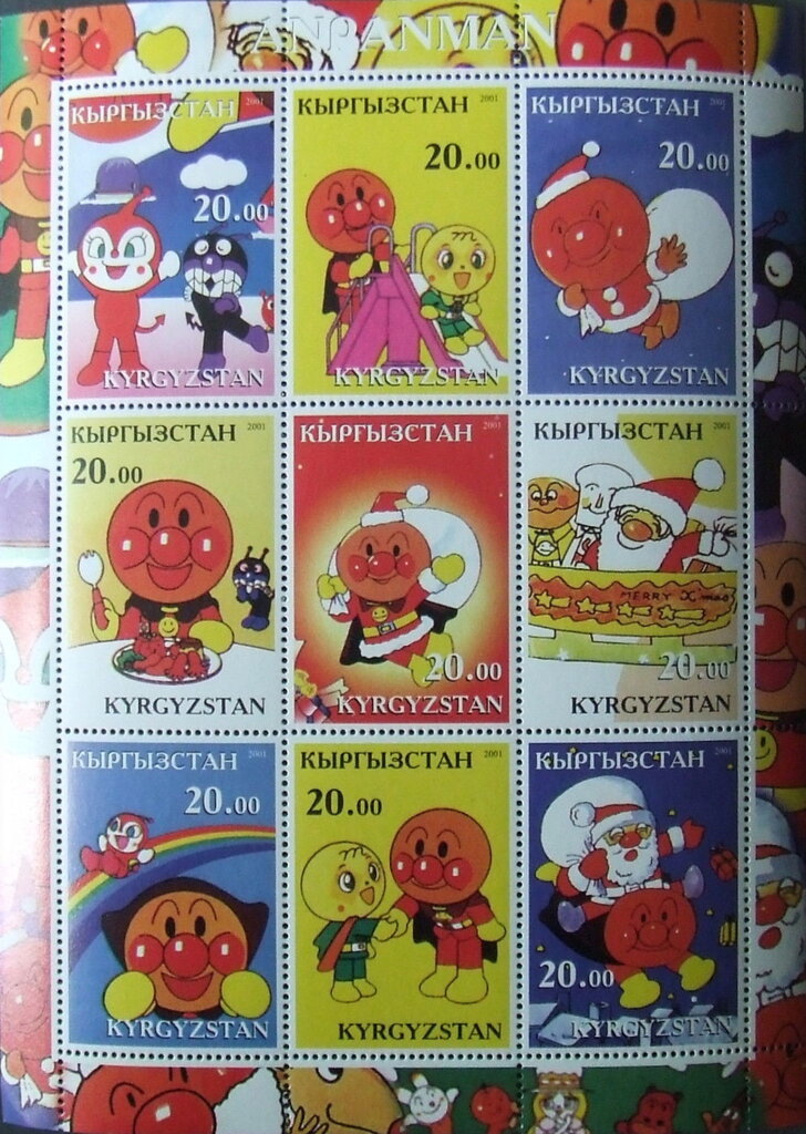 Anpanman
