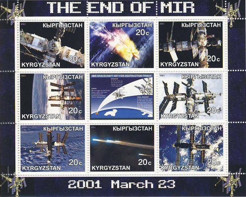 End of MIR