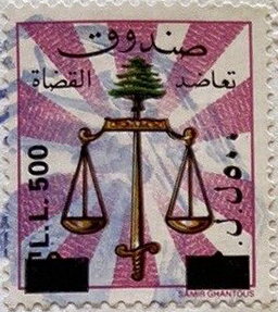 Tete-Beche, Judges, Lebanon,  , Scales (balance), Swords, Trees
