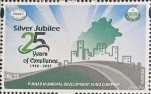 Stamp, Punjab Municipal Development Fund, 25 Years, Pakistan,  , Maps, Roads
