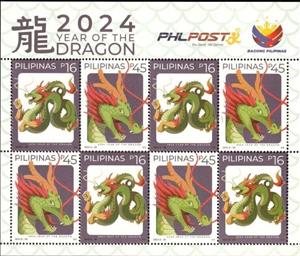 Full Pane, Year of the Dragon 2024, Philippines,  , Chinese New Year, Chinese Zodiac, Dragons