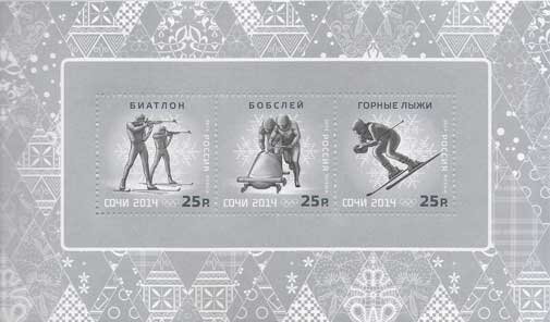 Biathlon, Bobsleigh, Alpine Skiing