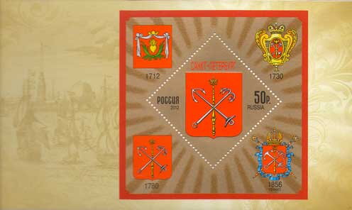 Coat of Arms of St. Petersburg