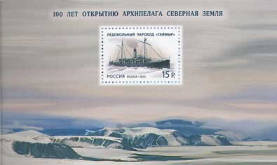 Icebreaking Steamer "Taymyr", Russian Imperial Navy