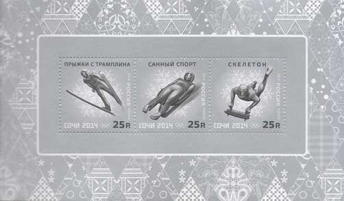 Ski Jump, Luge, Skeleton