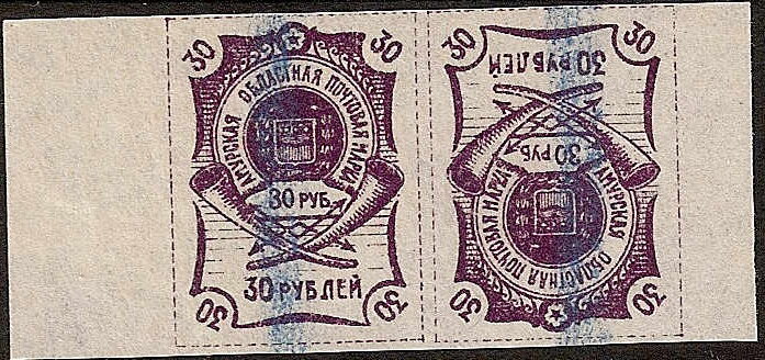 Blagoviechtchensk