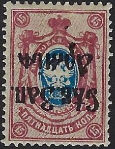North-Western Army - Overprint