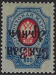 Stamp, North-Western Army - Overprint, Russia, Civil War Regional Issues,  , Coats of Arms