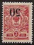 Omsk