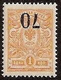 Omsk
